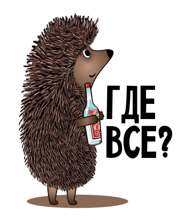 Не связывайся с РСП!