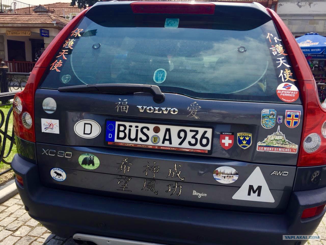 Мои авто джи грузия