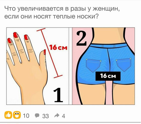 Не смешите меня