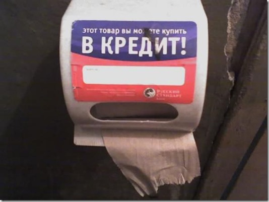 Доказательства того, что изобретательность маркетологов не знает границ