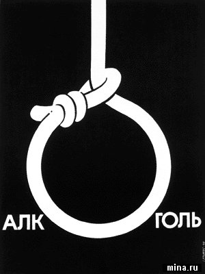 Сегодня суббота, а значит - никакой деградации. Ударим плакатом по морде неадеквата!