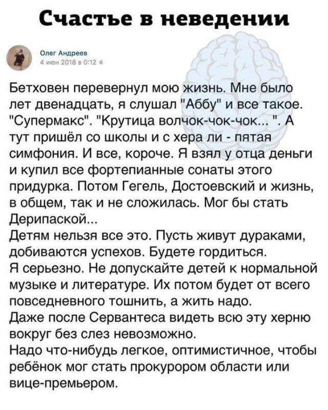 На школьной линейке. Вчера. Якутия