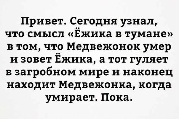 Да они же там все наркоманы!