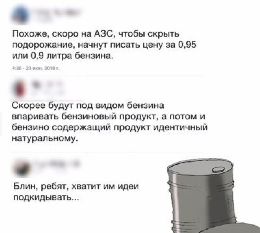 Прикольные комментарии и высказывания из Сети. 26.09. 2018.