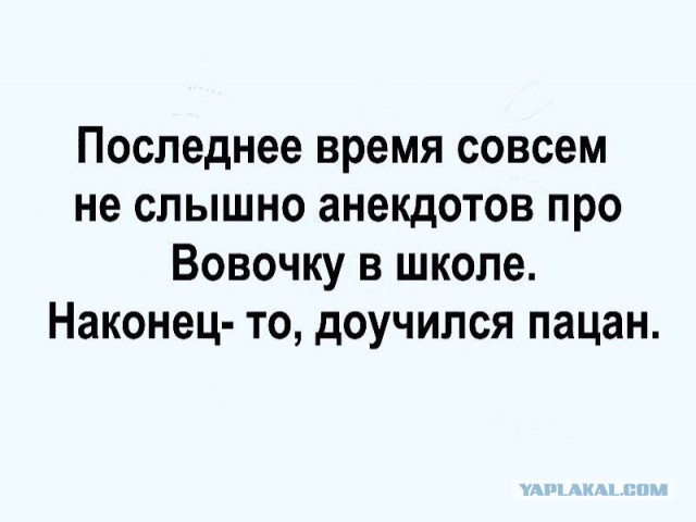Умные мысли - 16