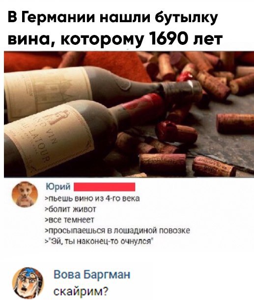 Нестандартный юмор