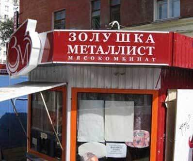 Факты о популярных брендах, которые для многих станут полной неожиданностью