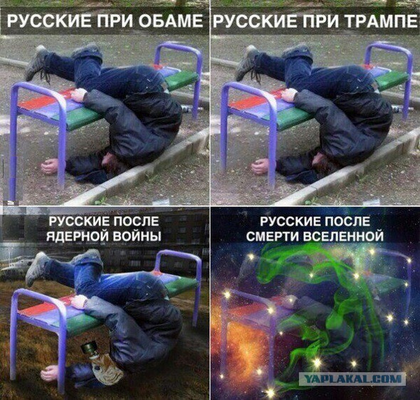 Вся Германия в одном клипе...
