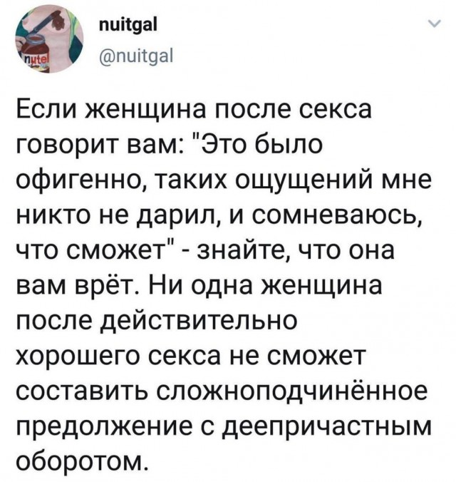 Темнота наступает