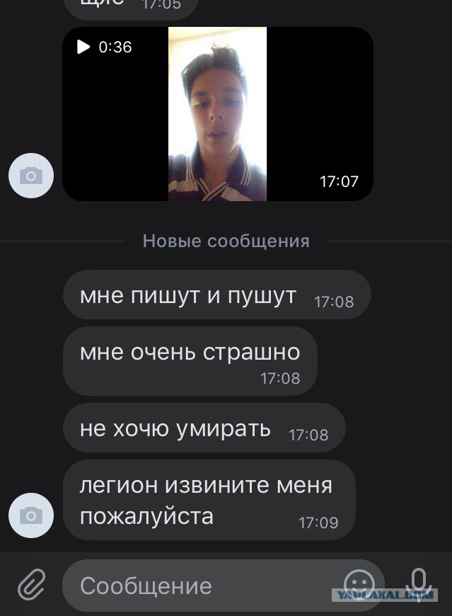 Омские школьники кидаются камнями в пожилых людей