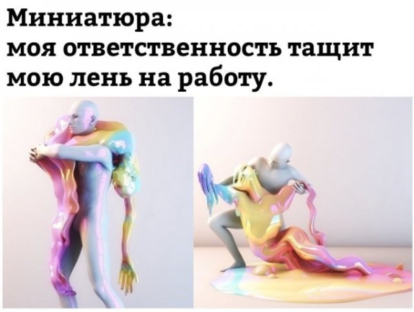 Прикольные картинки абавсём