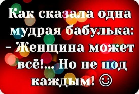 Картинки с надписями
