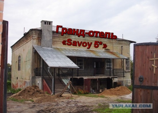 Игра: Генерируем название дома!