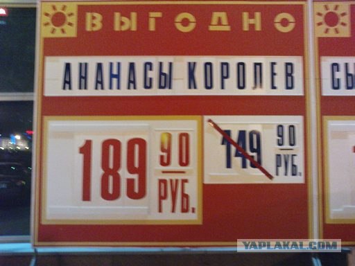 Супер акция!