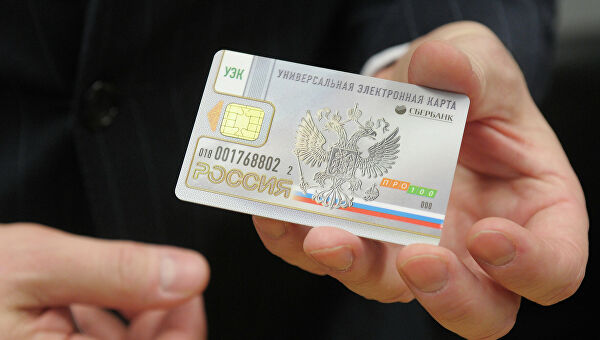 Пластиковое удостоверение личности может стать основным документом в РФ
