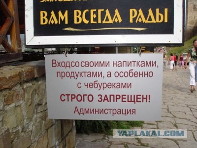 Прикольные объявления