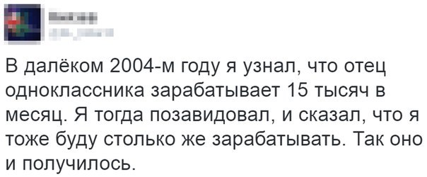 Древние мемы с ВК. Для тех кто забыл #8