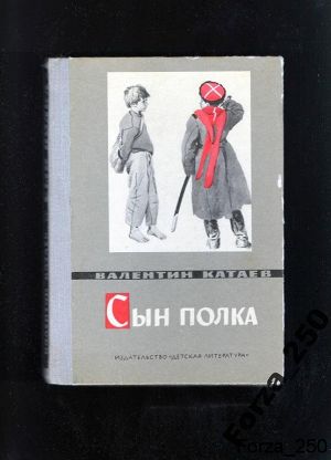 А что читали вы, в своём скучном детстве?