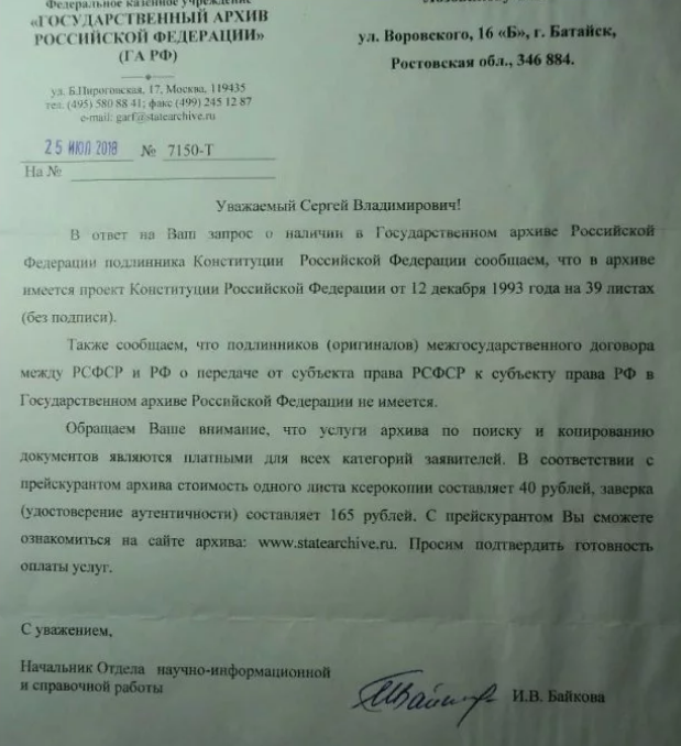 Алексей Навальный прокомментировал идею Единой России поддержать обнуление сроков президена Путина и досрочные выборы в Госдуму