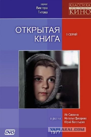 Подвиг Зинаиды Ермольевой. Как советским врачам удалось остановить эпидемию холеры в осажденном Сталинграде.