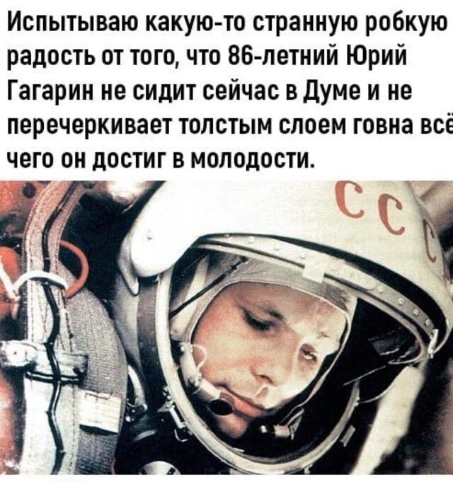 Так себе картинки 8