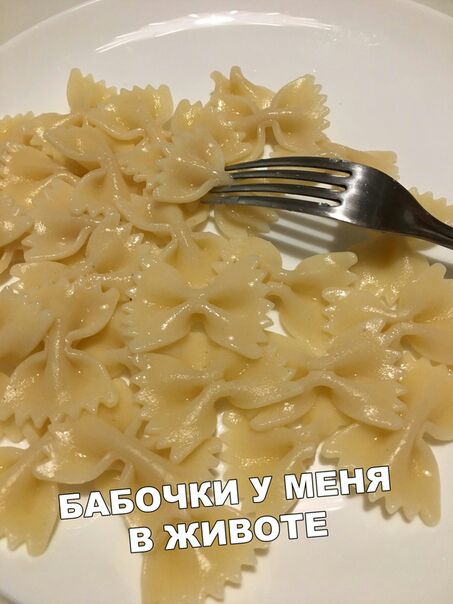 Тупые мемы