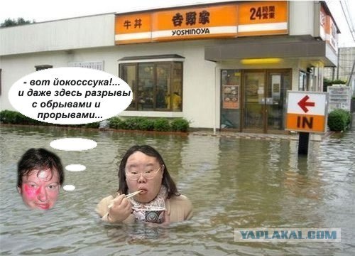Фотожаба: Звонок в Стрим! Антон Уральский