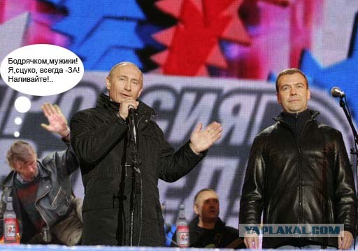 Фотожаба: Последний путь самурая