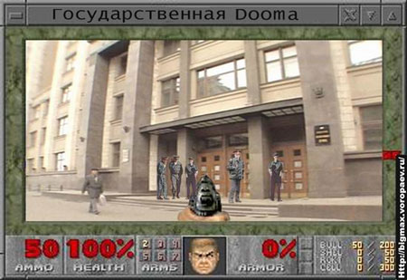 Фотожаба : Doom - Hell On The Earth