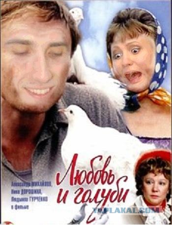Кровожадный жених