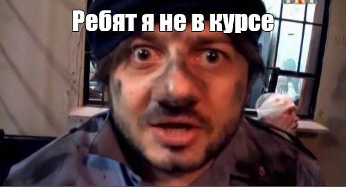 X-Образный объект движется в космосе с огромной скоростью