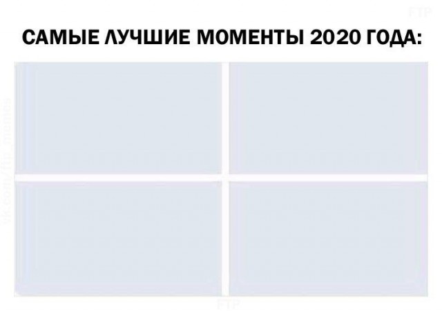Баянисто-небаянистый юмор. 30.11.20