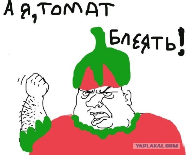 Фотожаба: Самый желанный герой