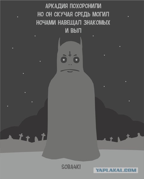 Кретинизмы от KV и KO 28.01.2021
