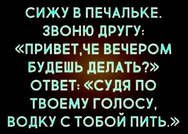 Картинки и мемы для настроения 005