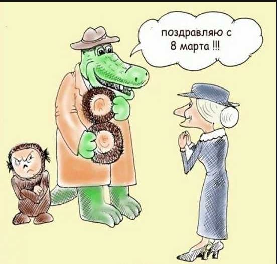 Весёлый полтишок 7.03
