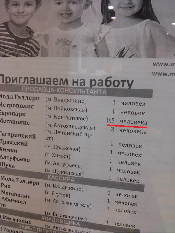 Перлы 10.03.2021