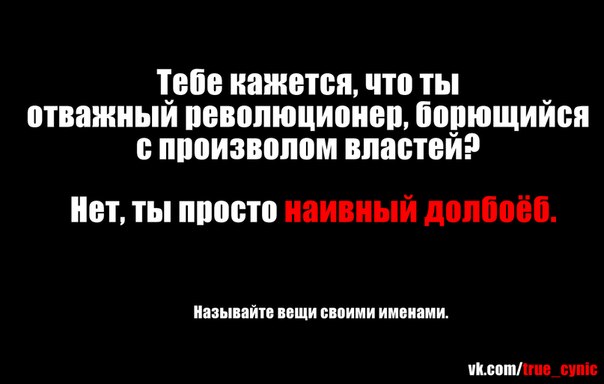 Ложь в сюжете «Первого канала»
