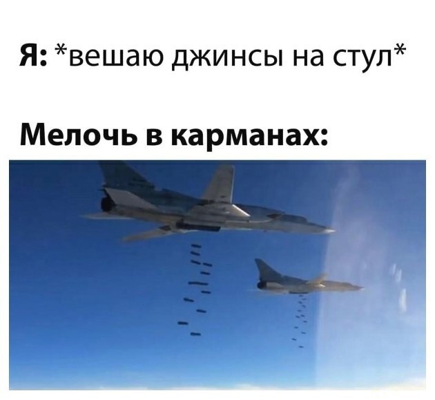 Картинки и мемы для настроения 023
