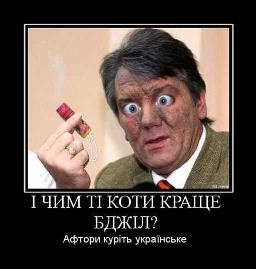 Сучий пес!