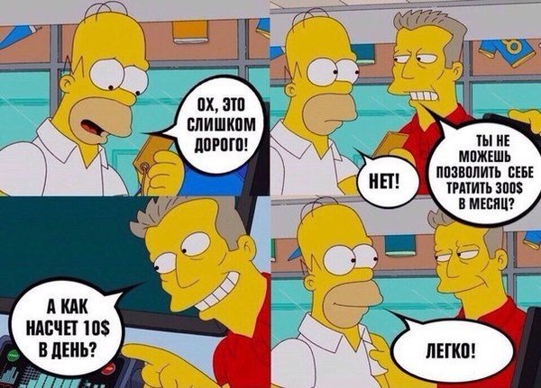 Юмор о кредитовании