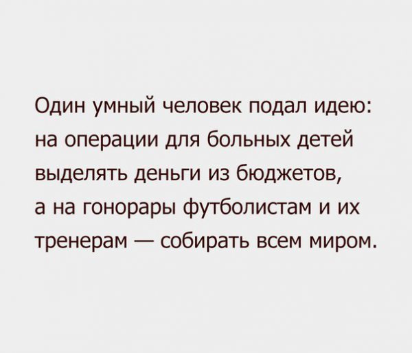 Картинки и мемы для настроения 029