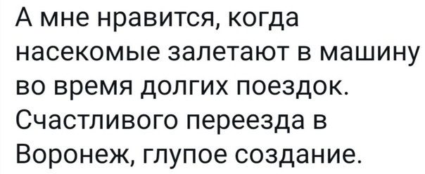 Картинки и мемы для настроения