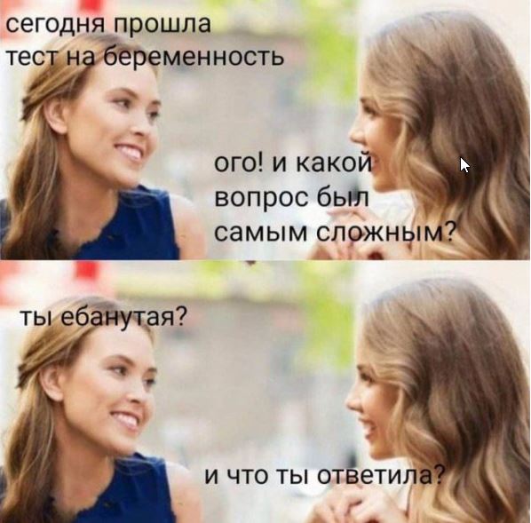 Картинки всякие аморальные - 5