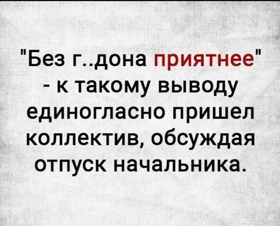 Что делать рабочим, если руководство принимает решение о массовой вакцинации?