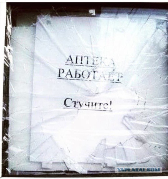 Смешные обьявления