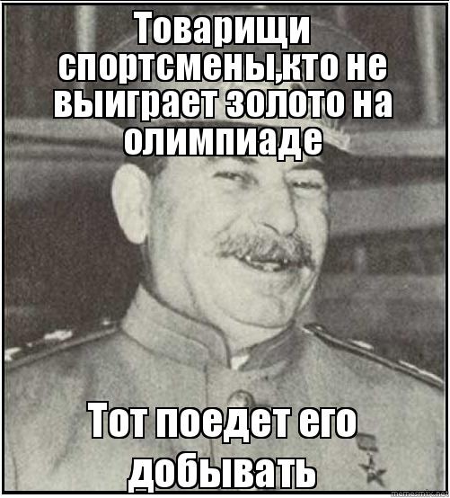 Лукашенко о провале белорусских олимпийцев