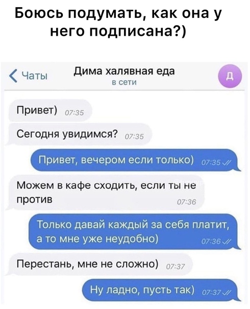 Так себе картинки 07.08.21