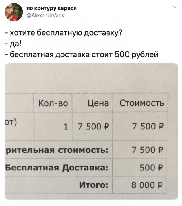 Картинки и мемы для настроения 11.08.2021