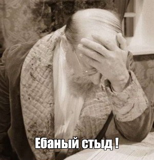 Ну что ж, здравствуйте, детишки
